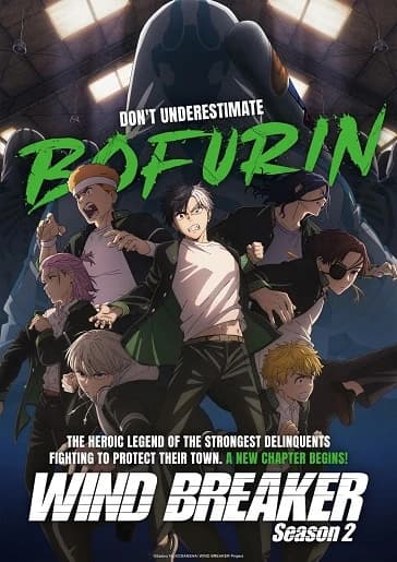 Wind Breaker 2nd Season